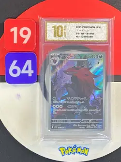 Pokemon Card sv11W 141/086 Zoroark AR Scarlet & Violet White Grade10 - Image 1