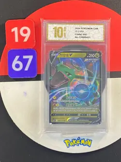 Rayquaza V RR CS4bC-097/132 Pokemon Card Chinese Grade10 - Image 1