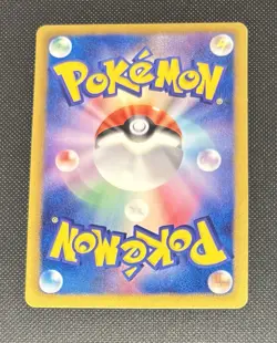 Pokemon Japanese BW Ex Battle Boost Rayquaza 1st Edition Card! - Image 2