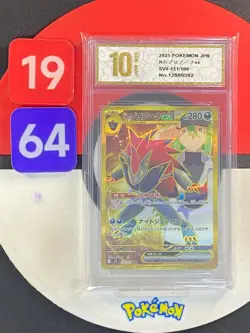 N's Zoroark UR SV9-131/100 Battle Partners Pokemon Japanese Card Grade10 - Image 1