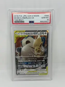 PSA 10 Eevee & Snorlax GX 066/095 SM9 Tag Bolt Pokemon Card Japanese 2018 TCG - Image 1