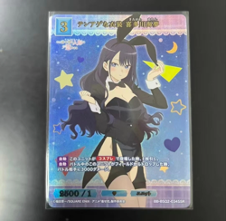 Build Divide My Dress-Up Darling Kitagawa Marin 3 cards - Image 2