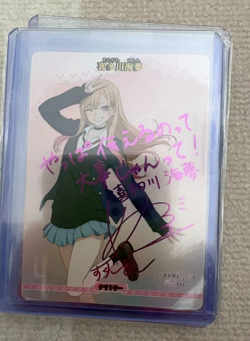 Build Divide My Dress-Up Darling Kitagawa Marin 3 cards - Image 3