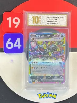 Pokemon Card sv8a 093/187 Umbreon ex RR Scarlet & Violet Fes Grade10 - Image 1