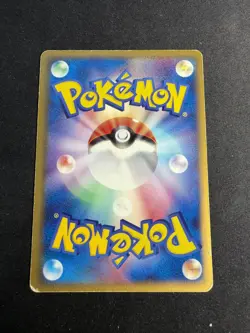 Mightyena Ex - 005/015 - Holo 2005 - Deck mew vs lucario - JAP japanese Pokemon - Image 2