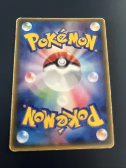 POKEMON TCG CHIKORITA 028/PCG-P MCDONALDS PROMO JAPANISCH - Image 2