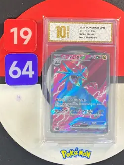 2025 Pokemon TCG JPN Salamence ex SV9 119/100 SR Battle Partners Grade10 - Image 1