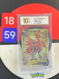 Pokemon TCG Chinese Galarian Zapdos V UR - Scarlet & Violet CS4DaC-424 Grade10 - Image 1