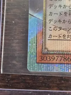 Yu-Gi-Oh Rivals LOCR Lot 100+ Blue-Eyes White Dragon Overframe $800 Starlight CR - Image 3
