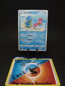 Shellos 020/067 JPN Space Juggler Regular Common Pokemon Card - Image 1