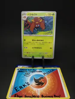 Parasect 047/165 JPN 151 Regular Uncommon Pokemon Card - Image 1