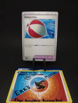 Big Balloon 158/165 JPN 151 Regular Uncommon Pokemon Card - Image 1