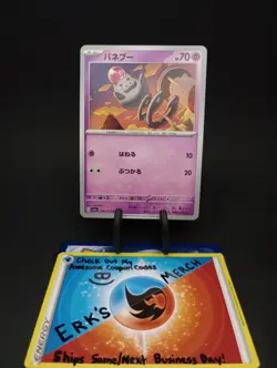 Spoink 036/073 JPN Triplet Beat Regular Common Pokemon Card - Image 1