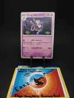 Grumpig 037/073 JPN Triplet Beat Regular Uncommon Pokemon Card - Image 1