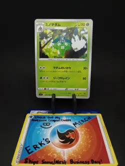 Wormadam 010/100 JPN Star Birth Regular Uncommon Pokemon Card - Image 1