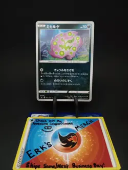 Spiritomb 065/100 JPN Star Birth Regular Common Pokemon Card - Image 1
