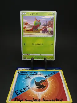 Yanma 001/067 JPN Time Gazer Regular Common Pokemon Card - Image 1