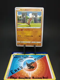 Sudowoodo 034/067 JPN Time Gazer Regular Common Pokemon Card - Image 1