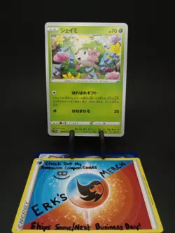 Shaymin 004/067 JPN Time Gazer Regular Uncommon Pokemon Card - Image 1