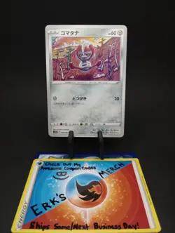 Pawniard 050/067 JPN Time Gazer Regular Common Pokemon Card - Image 1