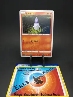 Litwick 012/067 JPN Battle Region Regular Common Pokemon Card - Image 1