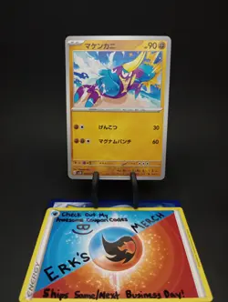 Crabrawler 042/071 JPN Clay Burst Regular Common Pokemon Card - Image 1