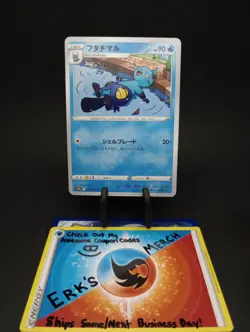 Dewott 016/067 JPN Time Gazer Regular Common Pokemon Card - Image 1