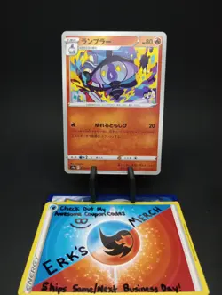 Lampent 013/067 JPN Battle Region Regular Common Pokemon Card - Image 1