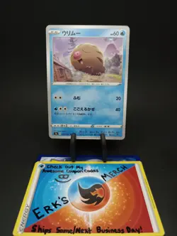 Swinub 018/067 JPN Battle Region Regular Common Pokemon Card - Image 1
