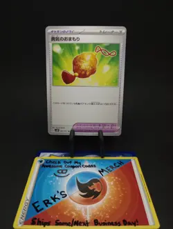 Brave Charm 067/071 JPN Clay Burst Regular Uncommon Pokemon Card - Image 1