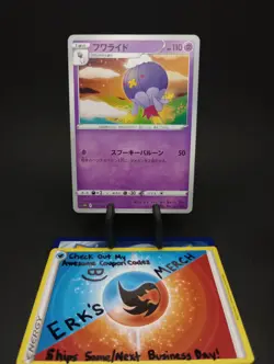 Drifblim 027/067 JPN Time Gazer Regular Common Pokemon Card - Image 1
