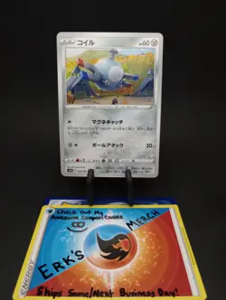 Magnemite 044/067 JPN Time Gazer Regular Common Pokemon Card - Image 1