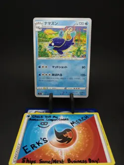 Whiscash 022/067 JPN Battle Region Regular Uncommon Pokemon Card - Image 1