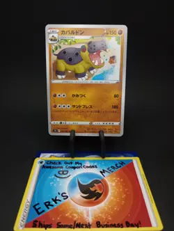 Hippowdon 042/067 JPN Battle Region Regular Uncommon Pokemon Card - Image 1