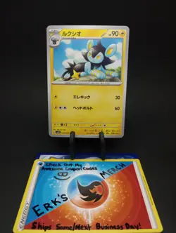 Luxio 020/071 JPN Clay Burst Regular Common Pokemon Card - Image 1
