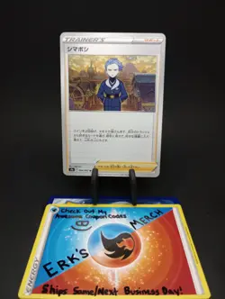 Cyllene 064/067 JPN Battle Region Regular Uncommon Pokemon Card - Image 1