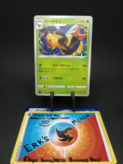 Vespiquen 009/067 JPN Battle Region Regular Uncommon Pokemon Card - Image 1