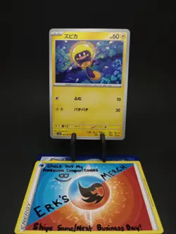 Tadbulb 024/071 JPN Clay Burst Regular Common Pokemon Card - Image 1