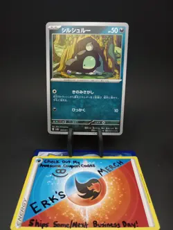 Shroodle 053/071 JPN Clay Burst Regular Common Pokemon Card - Image 1