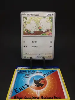Tandemaus 063/071 JPN Clay Burst Regular Common Pokemon Card - Image 1