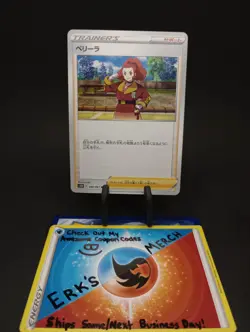 Zisu 066/067 JPN Time Gazer Regular Uncommon Pokemon Card - Image 1
