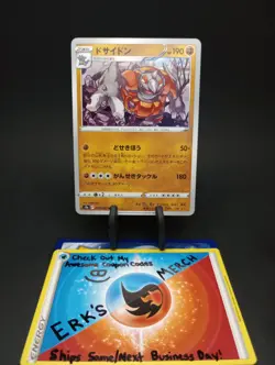 Rhyperior 039/067 JPN Battle Region Regular Uncommon Pokemon Card - Image 1