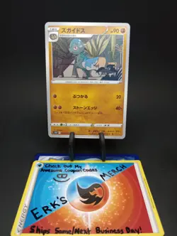 Cranidos 035/067 JPN Time Gazer Regular Uncommon Pokemon Card - Image 1
