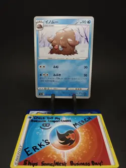 Piloswine 019/067 JPN Battle Region Regular Common Pokemon Card - Image 1