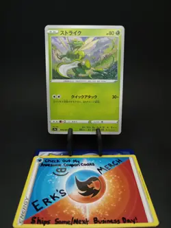 Scyther 004/067 JPN Battle Region Regular Common Pokemon Card - Image 1