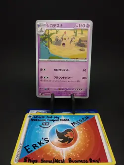 Palossand 030/071 JPN Clay Burst Regular Uncommon Pokemon Card - Image 1