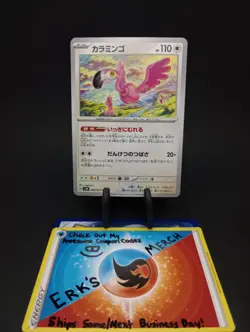 Flamigo 065/071 JPN Clay Burst Regular Uncommon Pokemon Card - Image 1