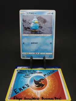 Ducklett 017/067 JPN Time Gazer Regular Common Pokemon Card - Image 1