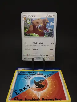 Ursaring 056/067 JPN Space Juggler Regular Common Pokemon Card - Image 1