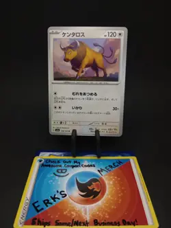 Tauros 128/165 JPN 151 Regular Uncommon Pokemon Card - Image 1